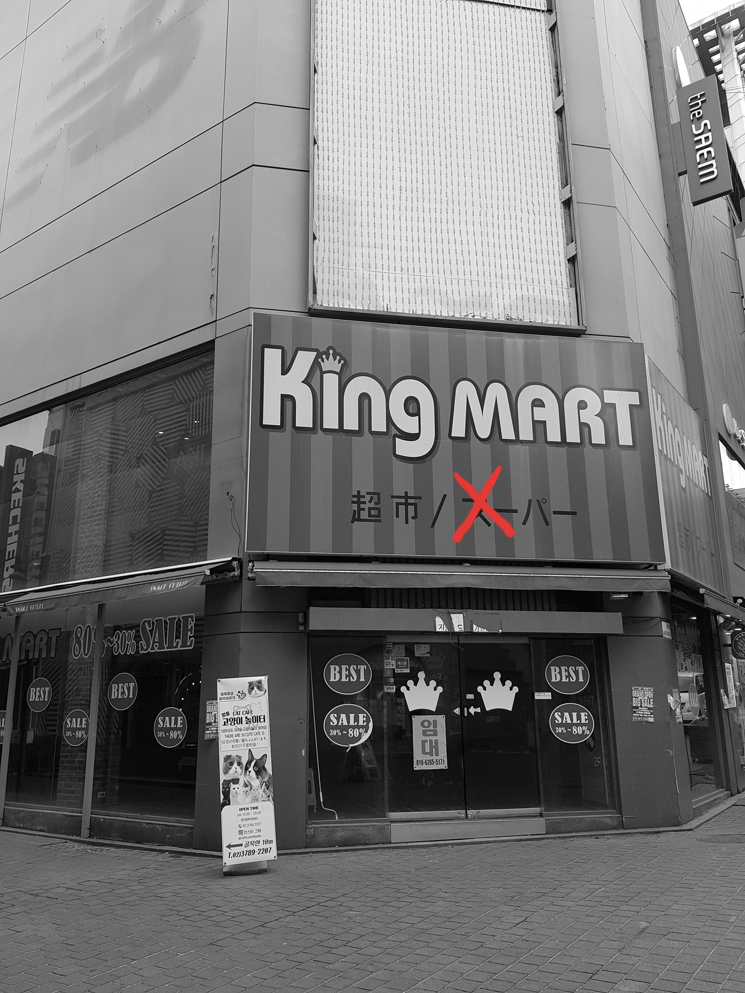 myeongdong shops closed down 13