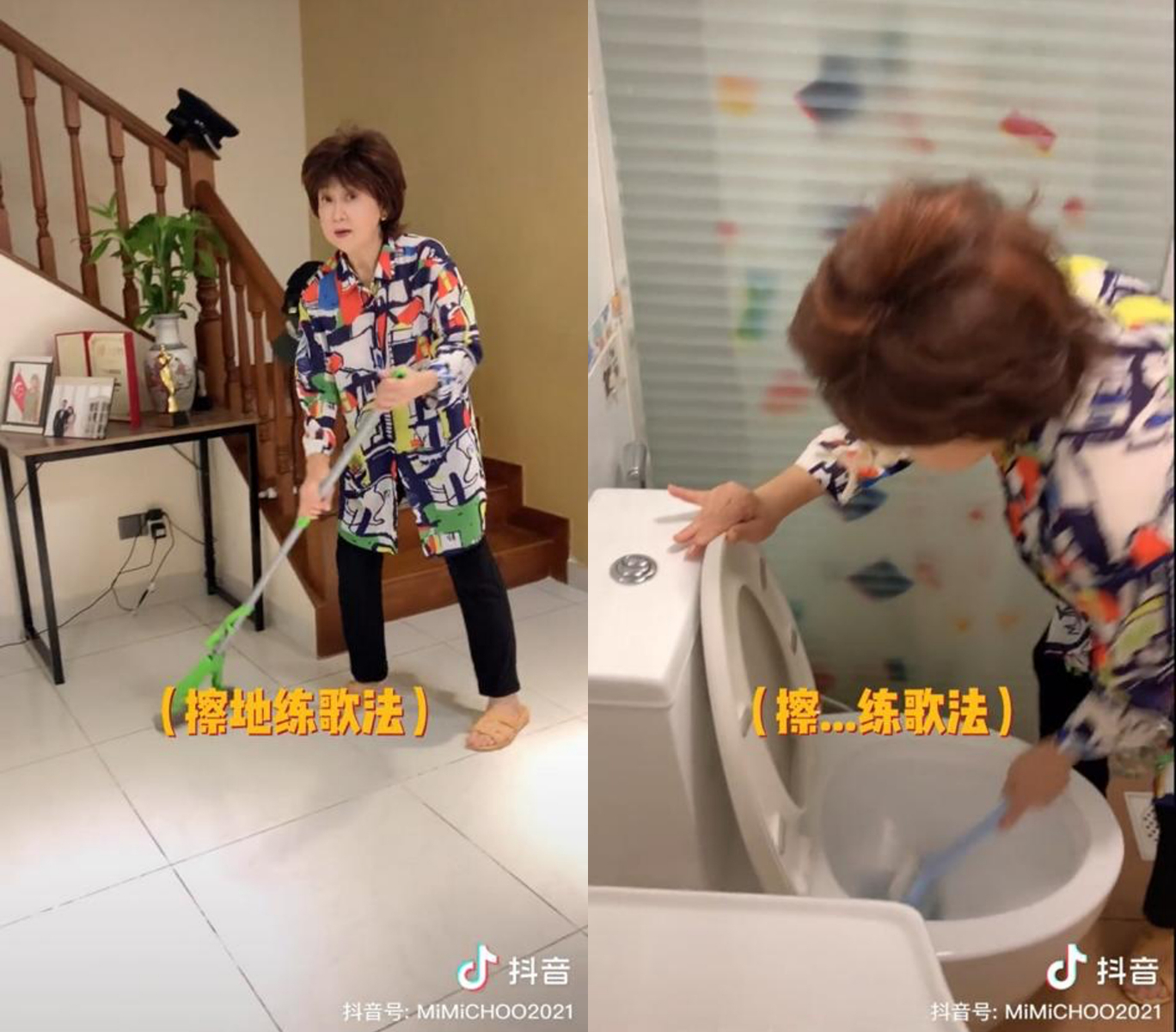 She mops the floors and cleans the toilet too