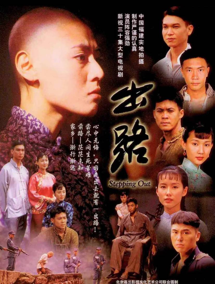 Cynthia Koh famously shaved her head for her role as Hong Dou