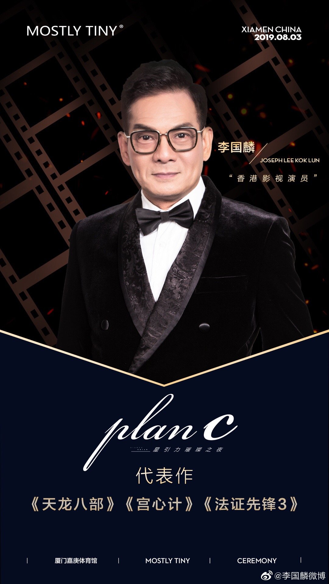 Lee Kwok Lun’s recent live stream auction is in the news for not-so-good reasons