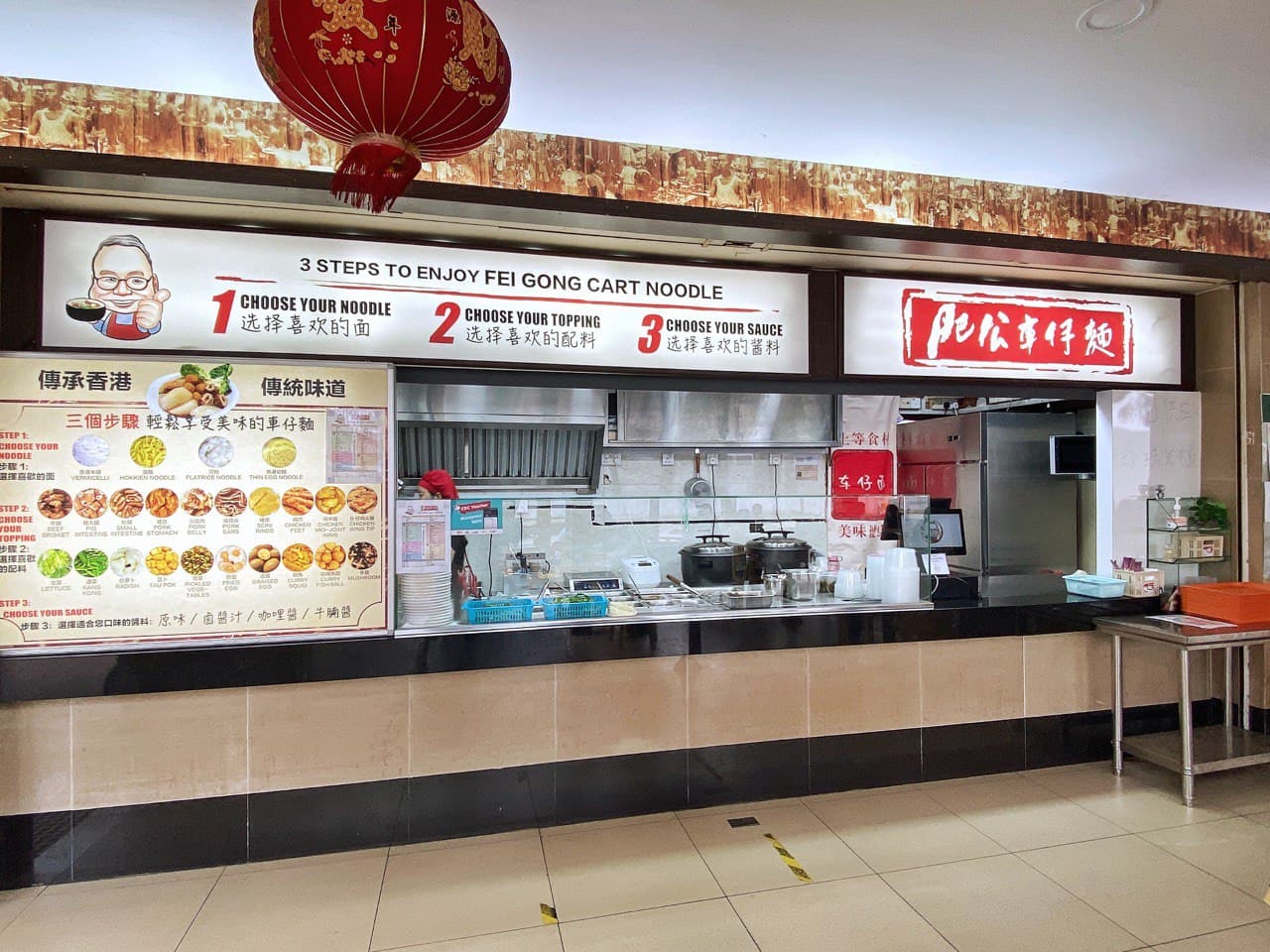 New cart noodle hawker stall