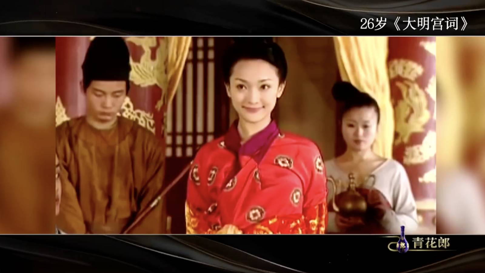 Zhou Xun was 26 when she played Princess Taiping in Palace of Desire