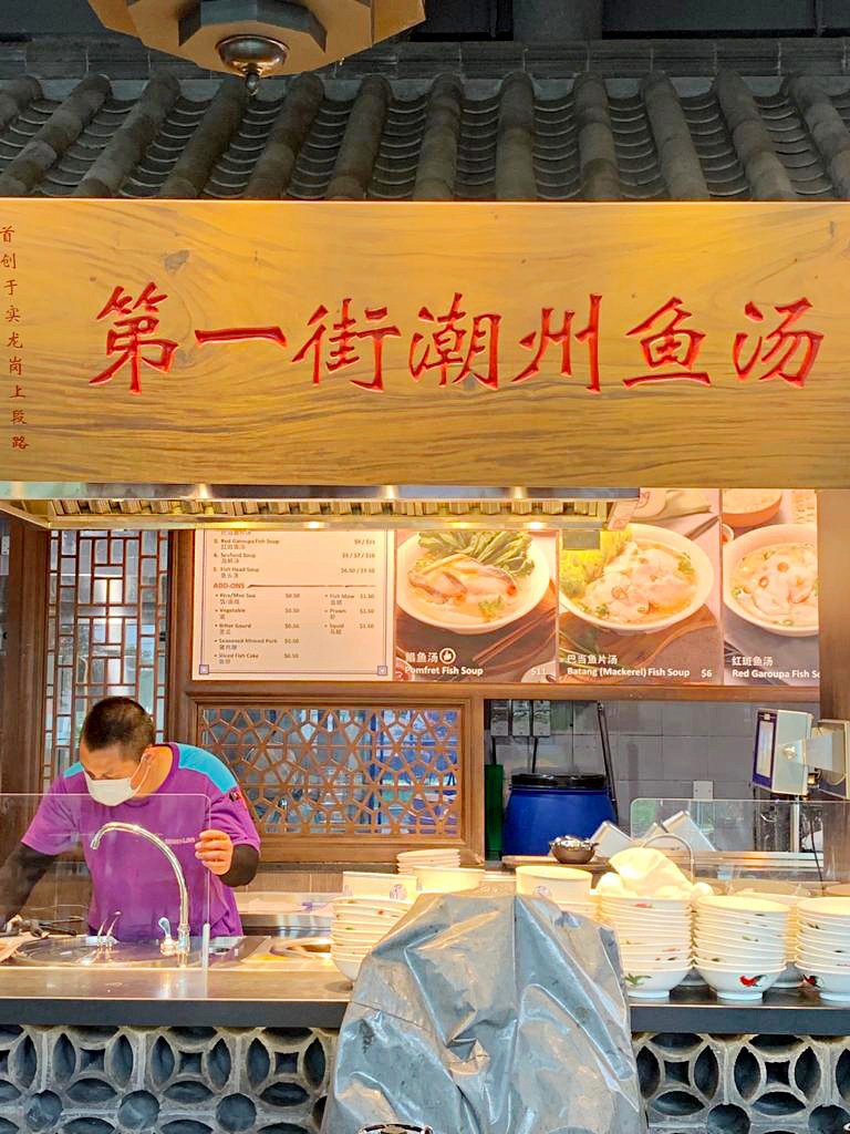 Acquired by BreadTalk Group last year