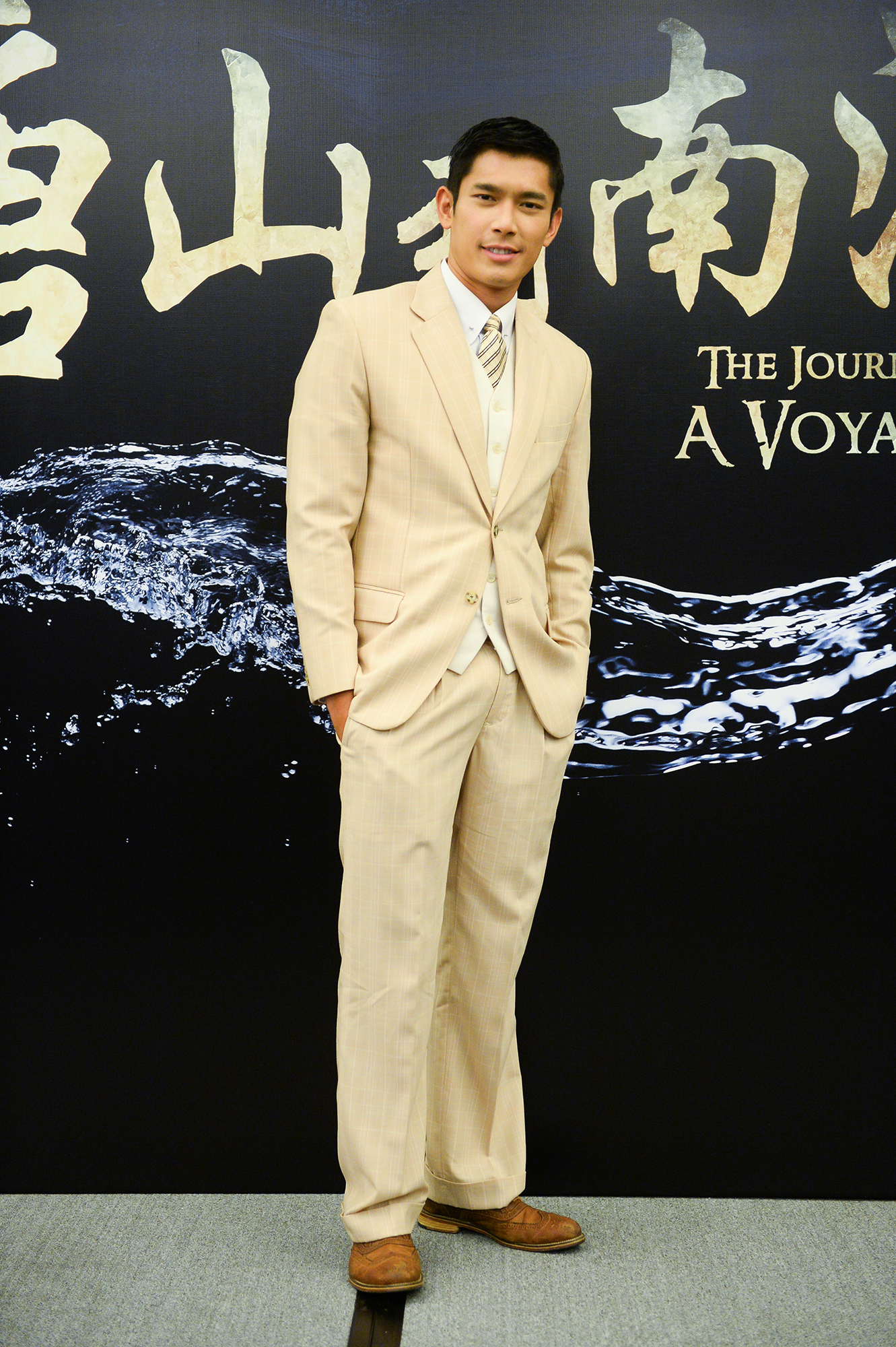 The Journey: A Voyage press conference (2013)