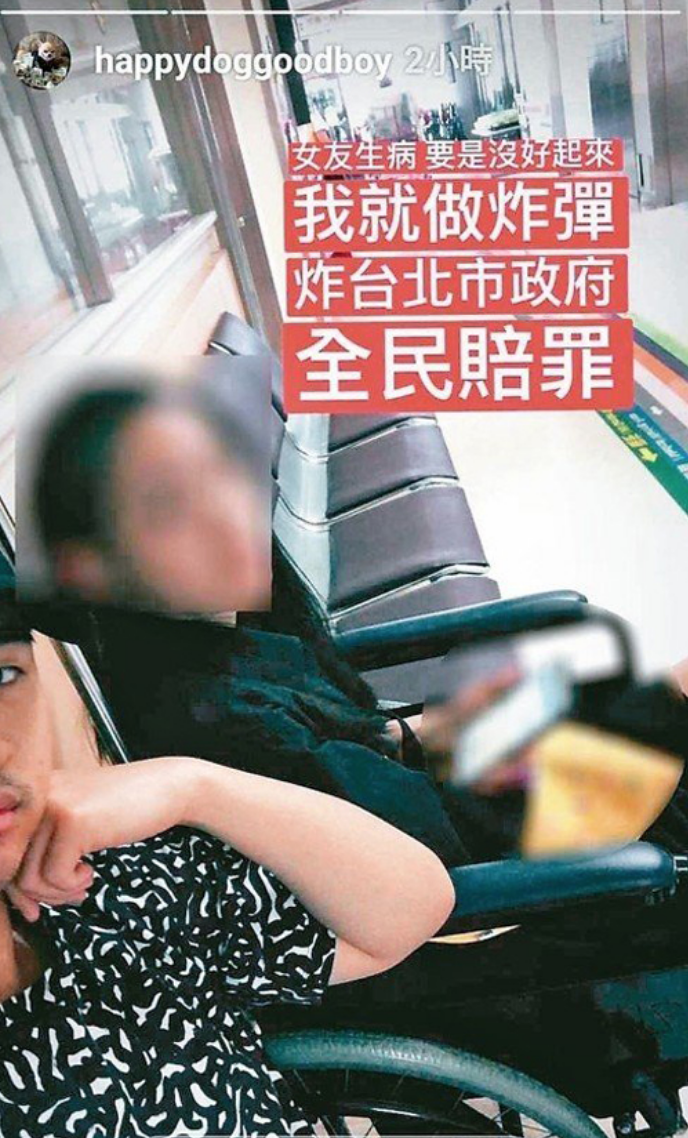 In 2018, Rick threatened to blow up Taipei City Hall