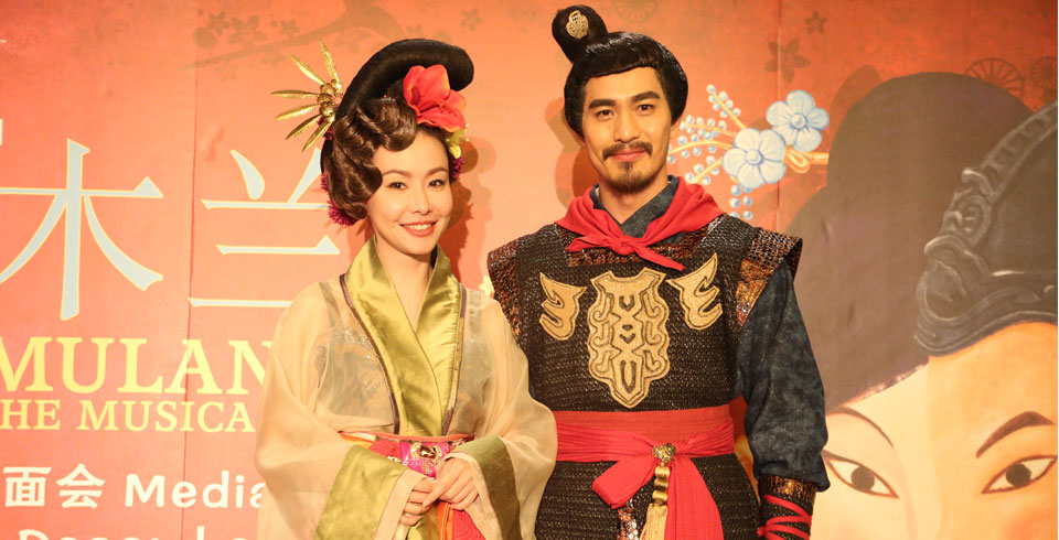 Mulan The Musical (2016)