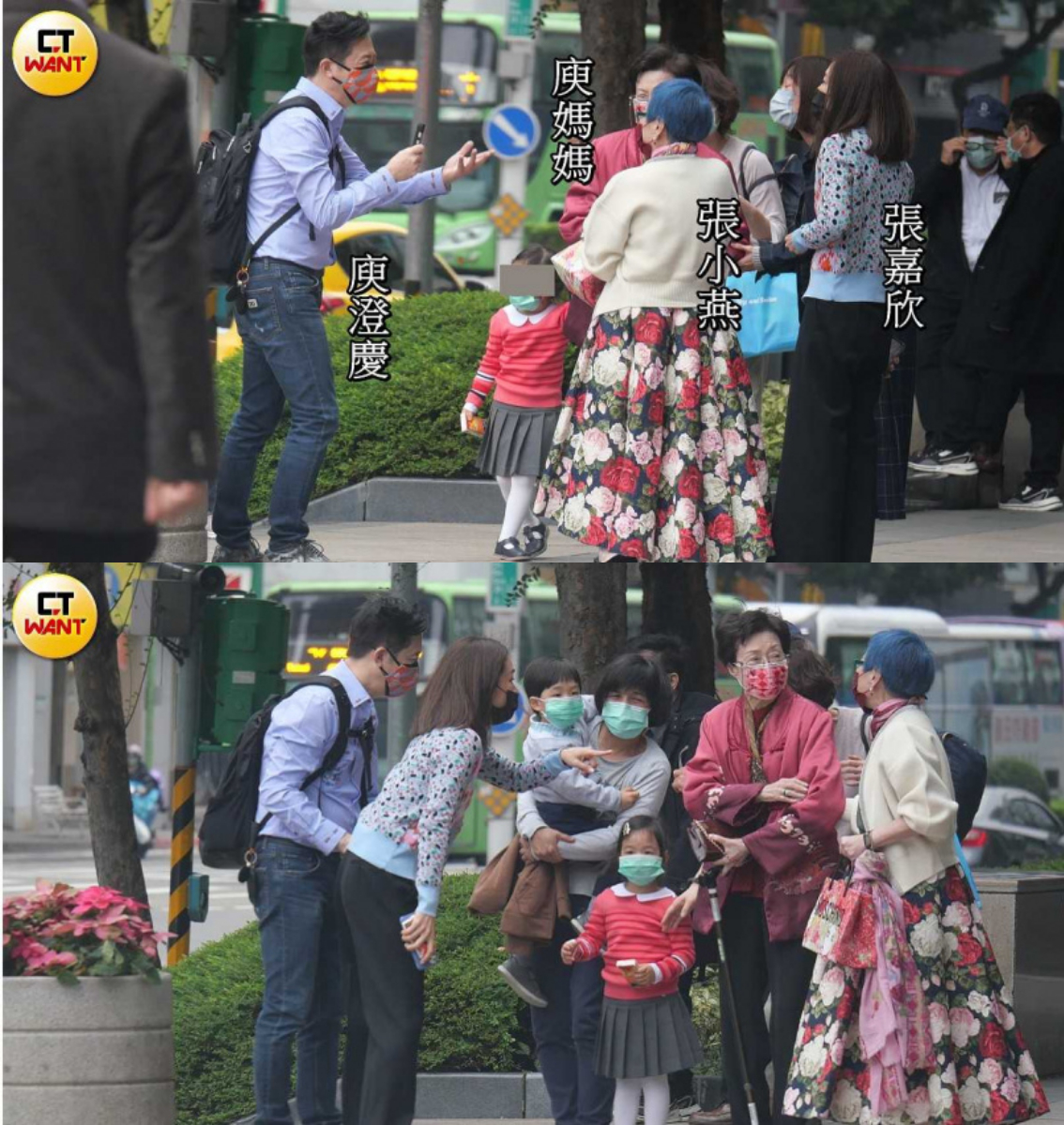This marks one of the rare times Harlem’s younger kids have been seen in public (Photos: CTWANT)