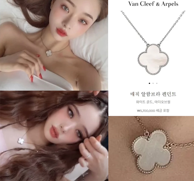 The original (top right) necklace looks a little different from Ji A's