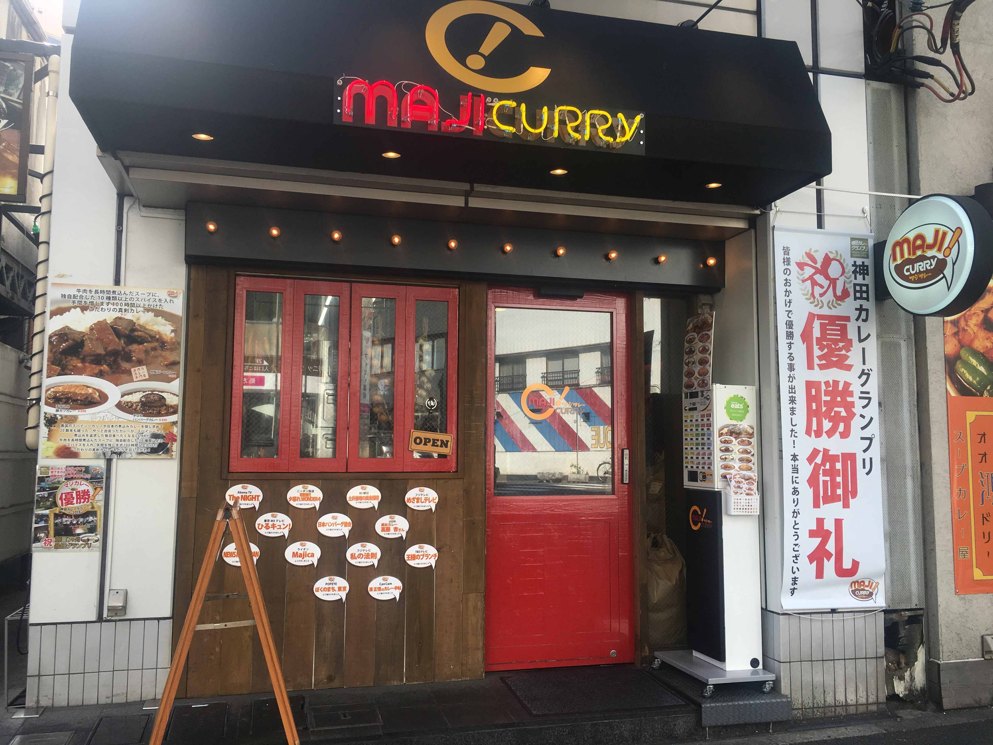 Maji Curry has a short but illustrious history