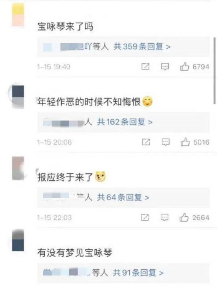 Comments left on Michelle's Weibo see netizens saying that her illness is her 