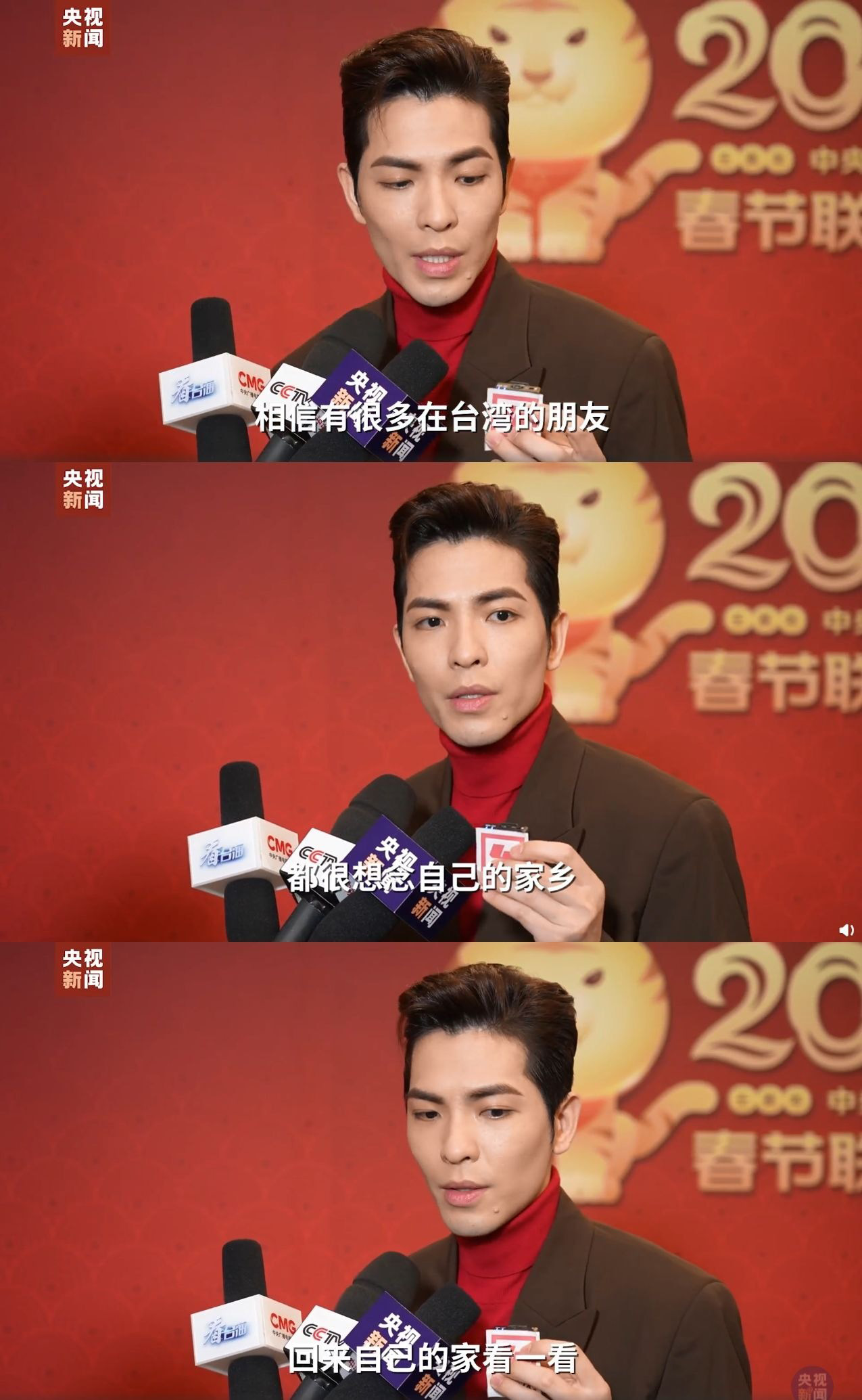Taiwan netizens were not pleased
