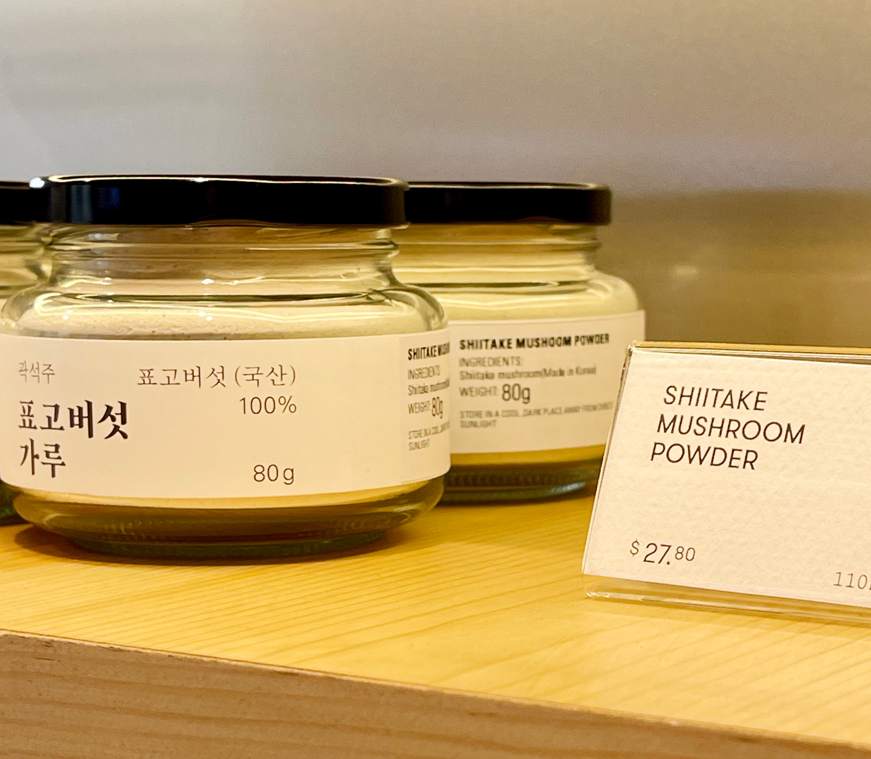 Shiitake Mushroom Powder, $27.80