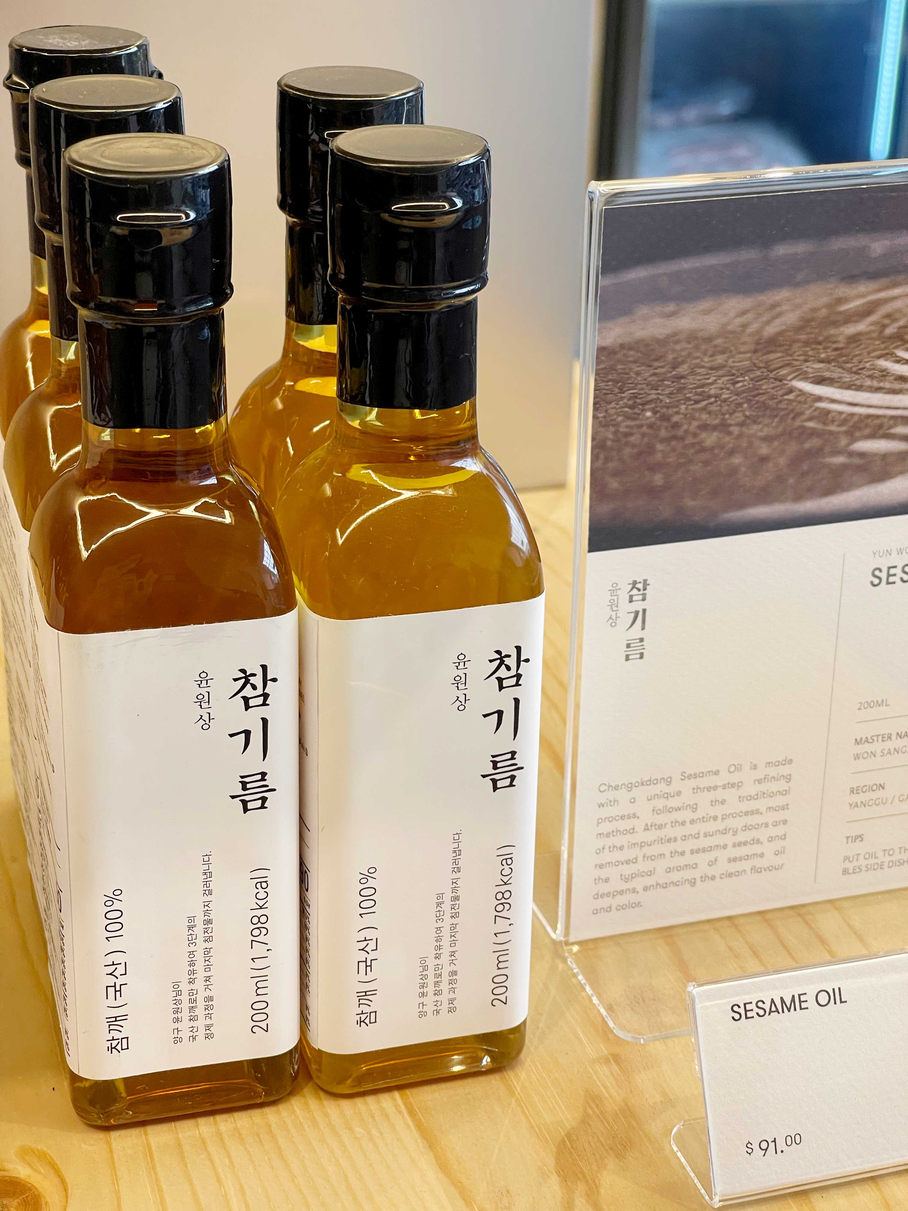 Sesame Oil, $91/200ml