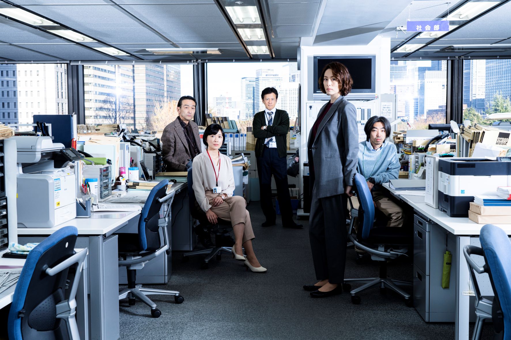 Ryoko Yonekura and the cast of 'The Journalist'.