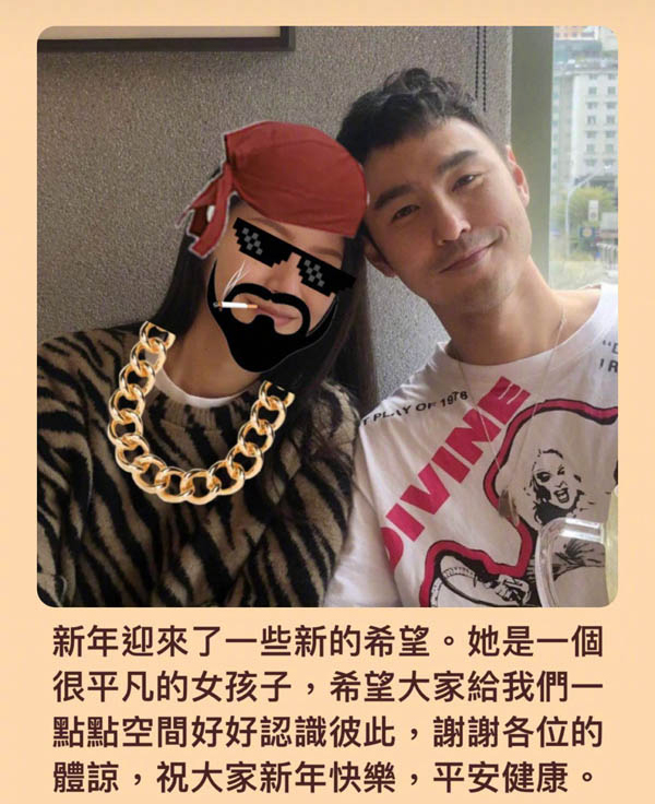 What a, um, unique way to announce a relationship