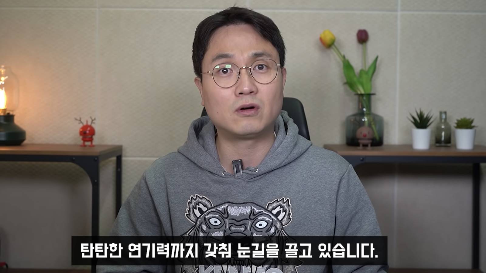 YouTuber Lee Jin Ho had nothing but praise for the actor