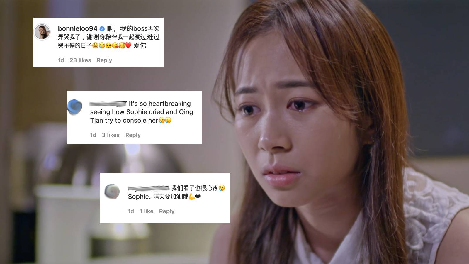 Jiayou, Sophie!