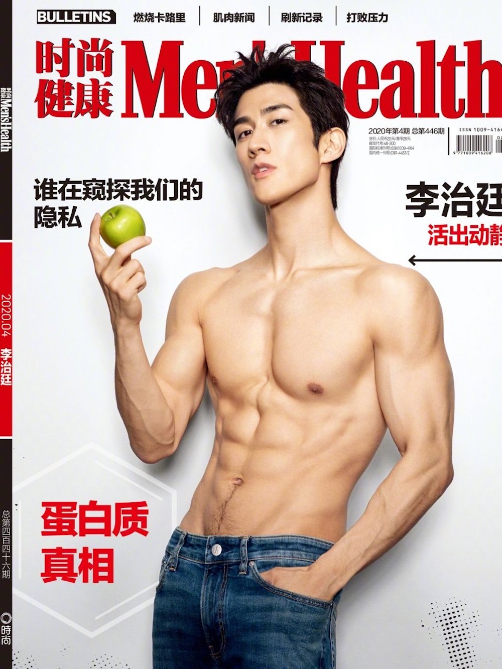 Oh, and he’s got a hot bod too