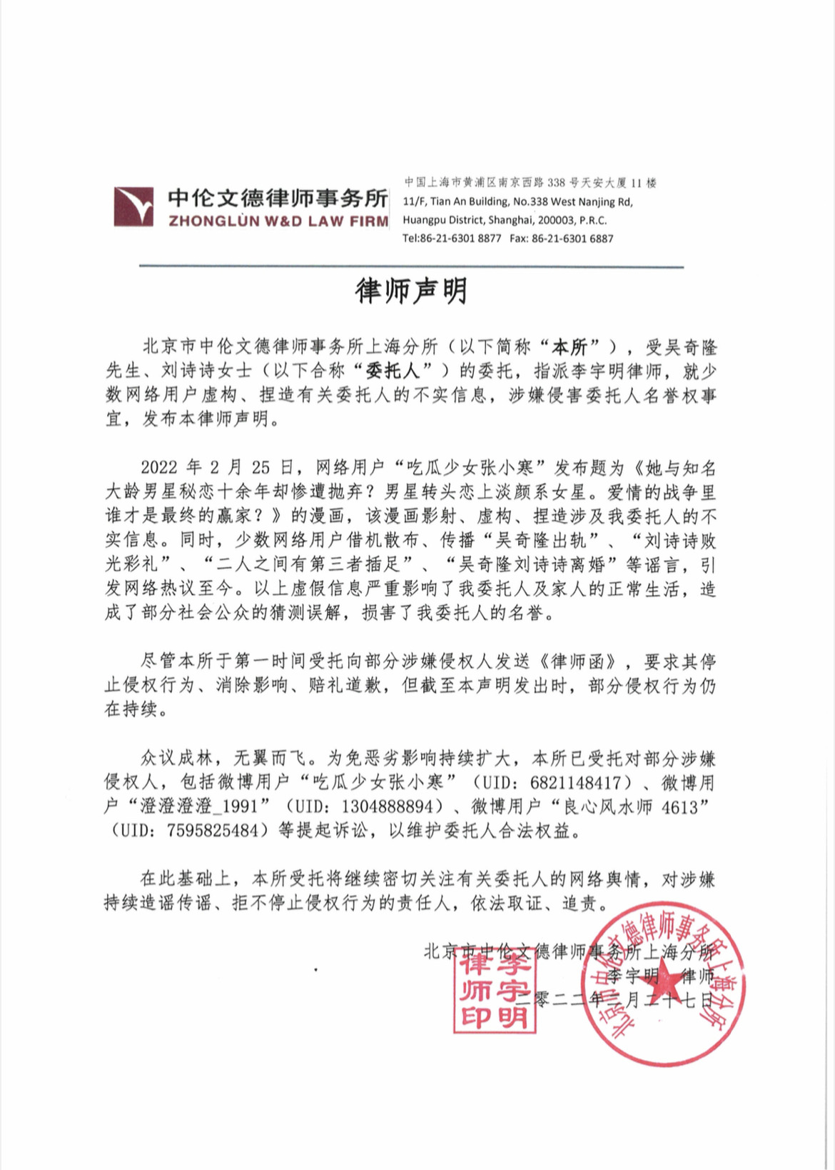 Nicky means business