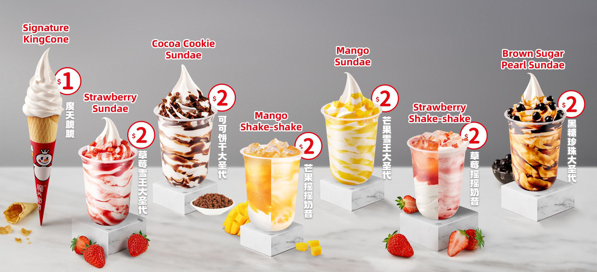 $1 Soft Serve Ice Cream Cone At First S’pore Outlet Of Popular Chinese