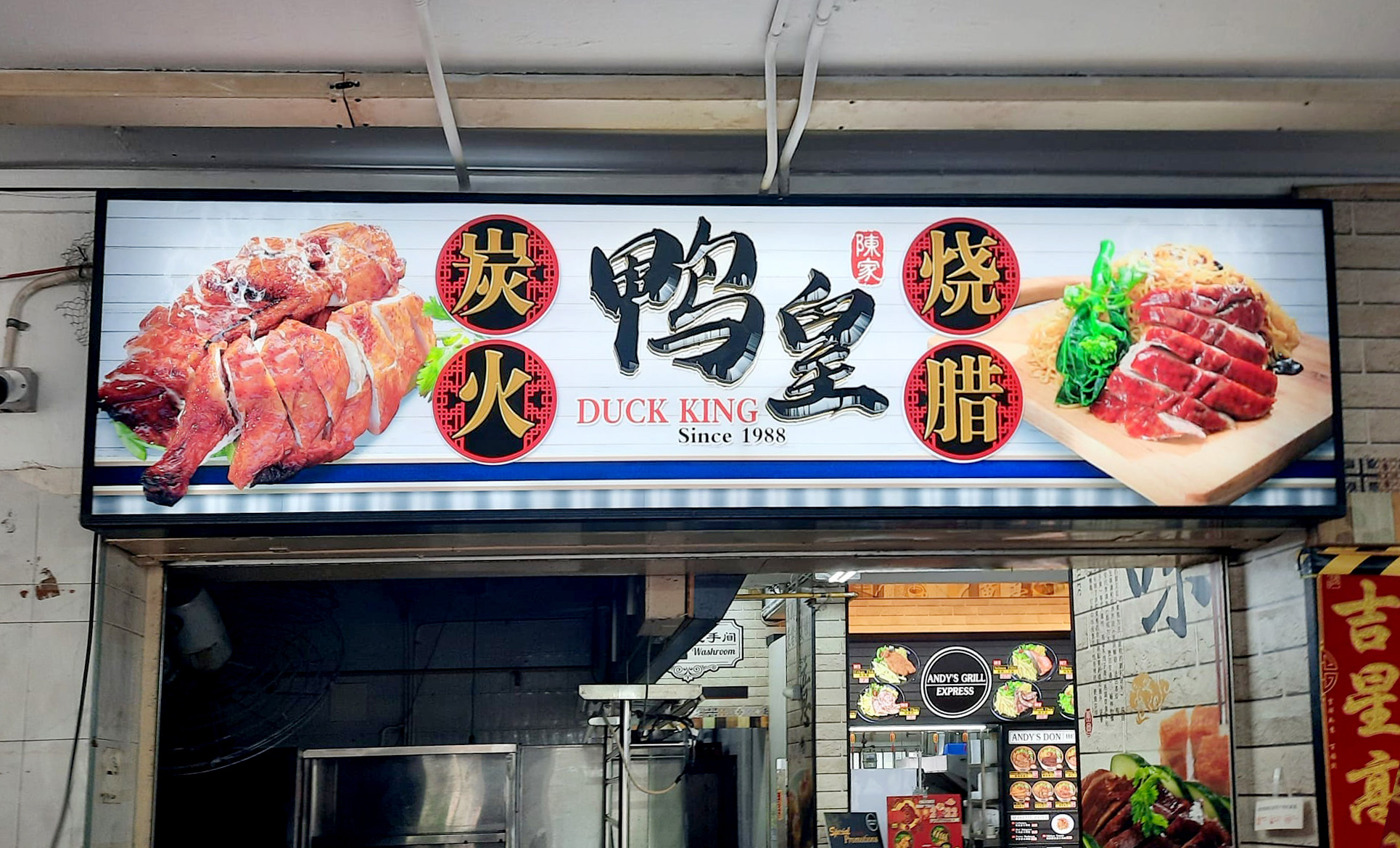 Duck King has three other outlets