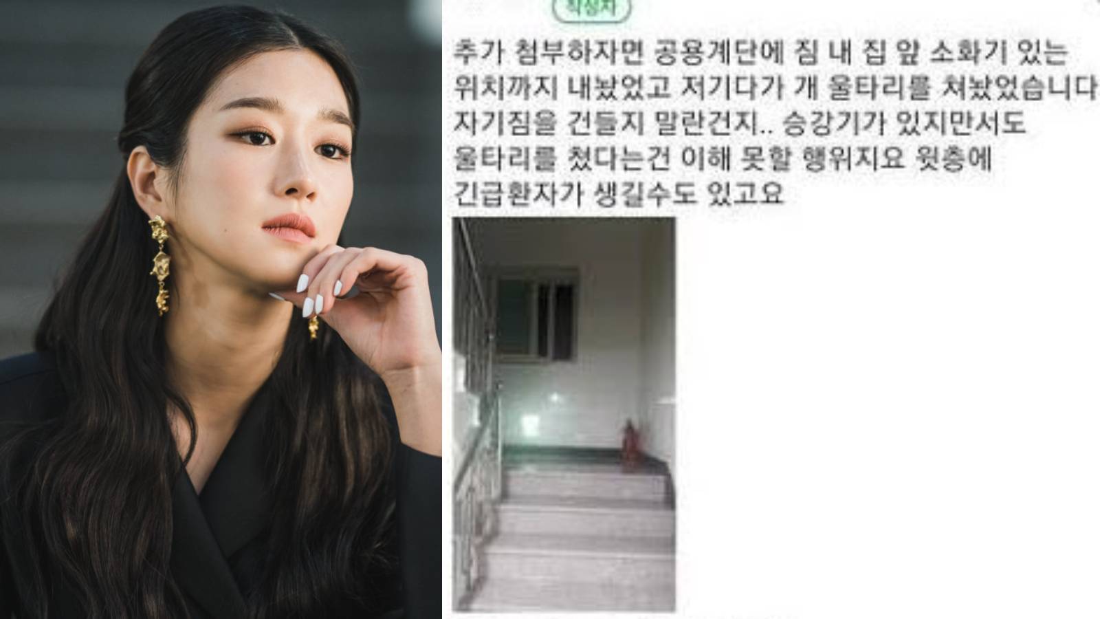 It's one controversy after the other for the actress