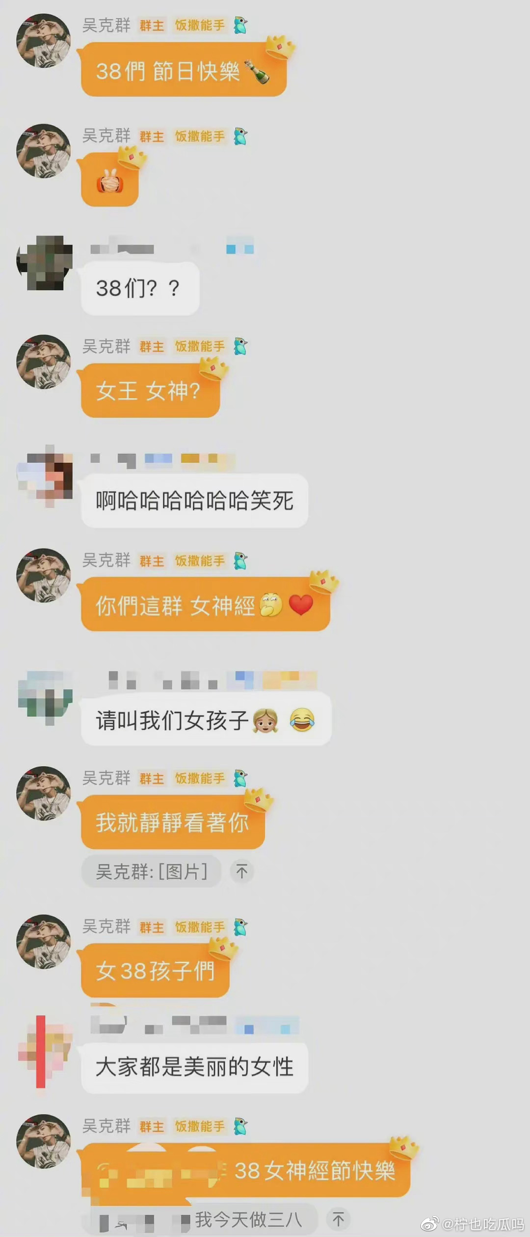 It certainly wasn&rsquo;t the best term to use on International Women&rsquo;s Day