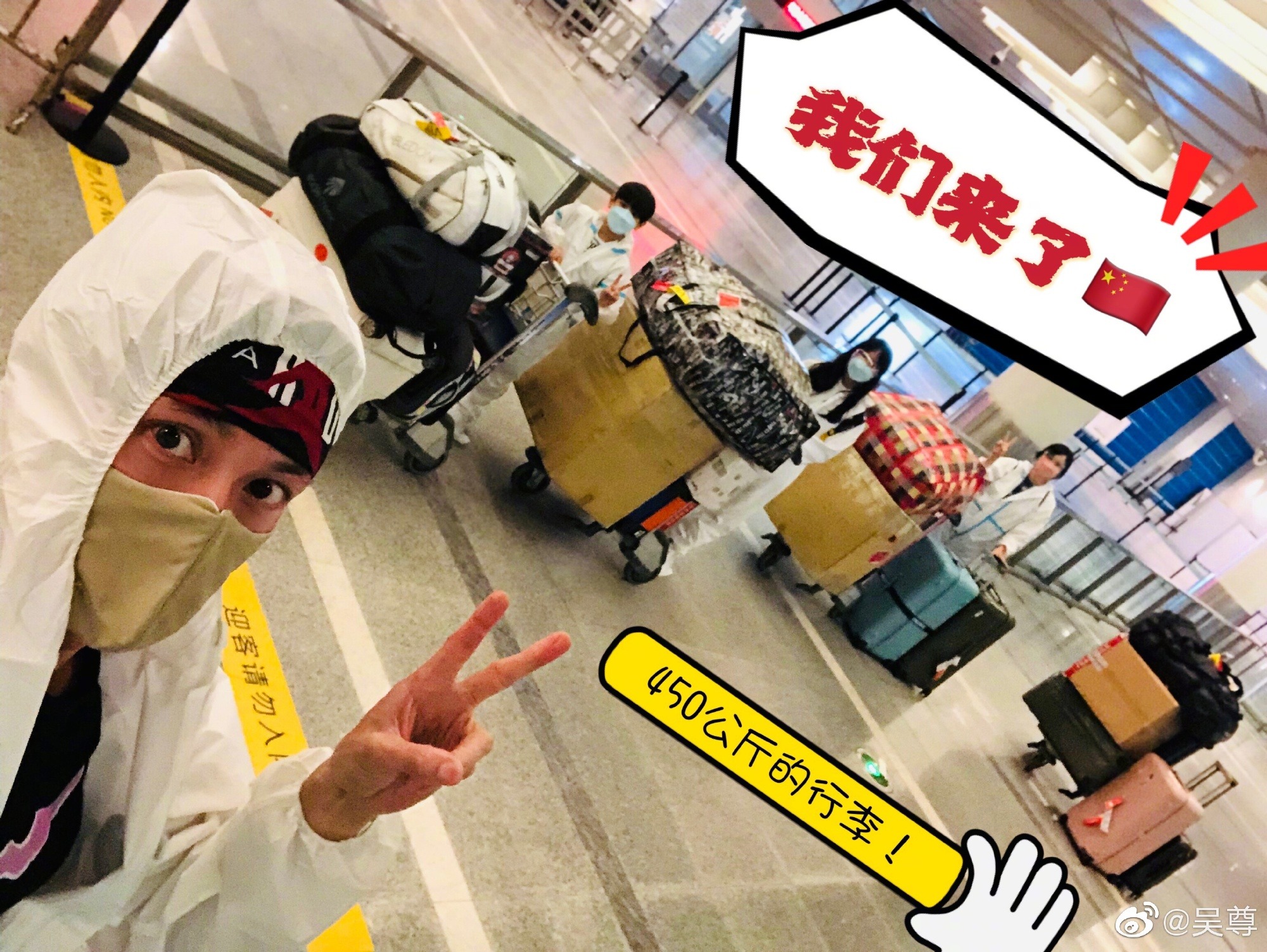 The Wus have arrived