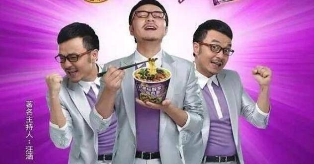 Is Wang Han in a pickle now or what?