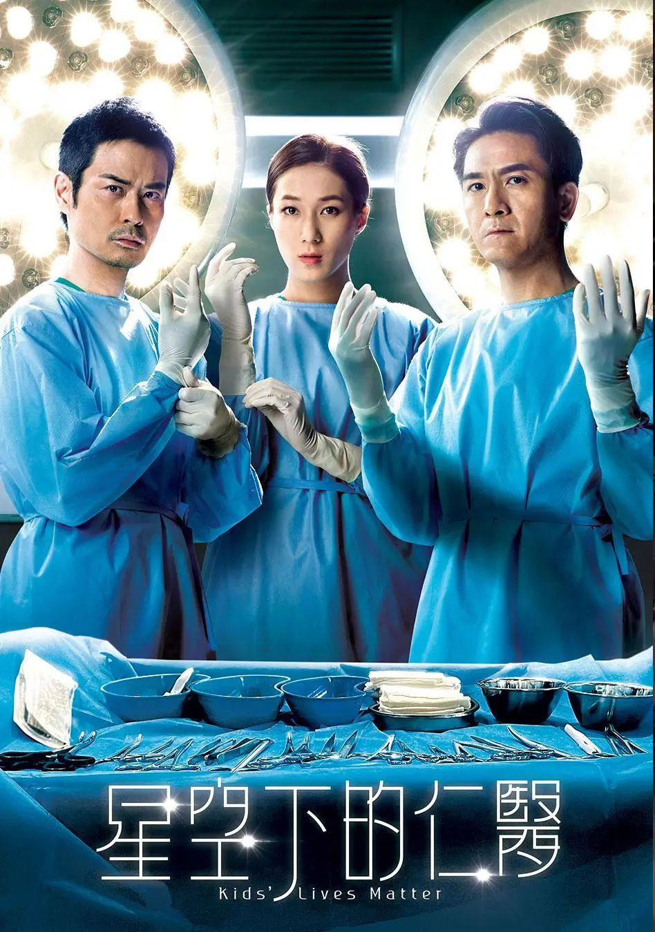 Kevin (left) and Kenneth (right) might not be available for the shoot