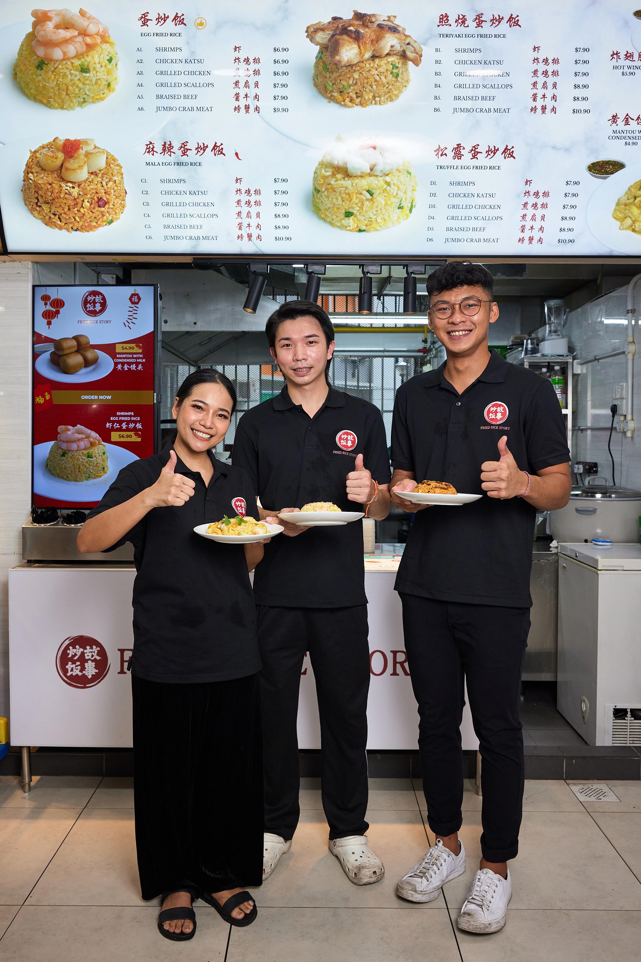 The trio used to work together at another popular F&B chain