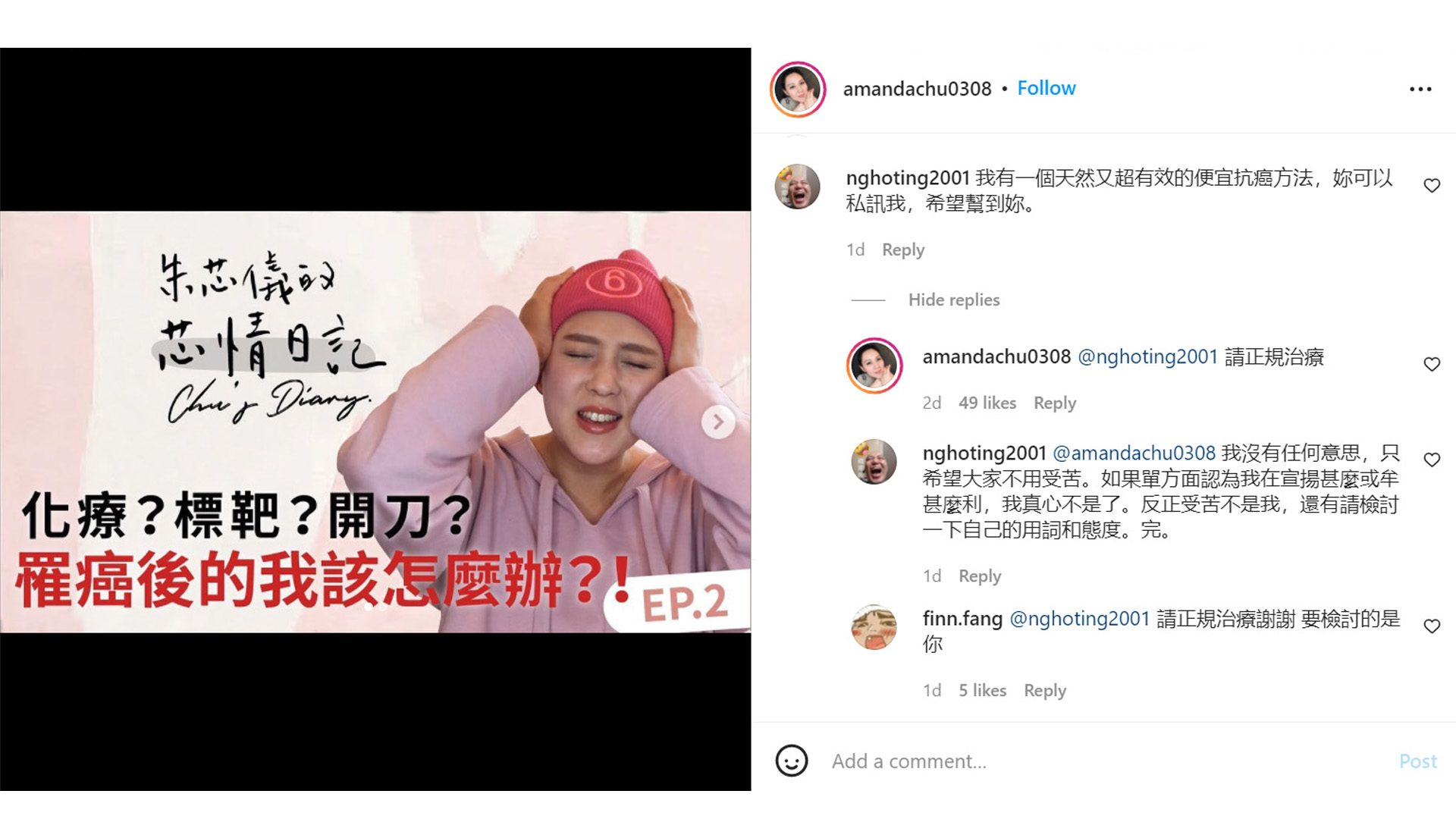 She started a YouTube channel to share her experience