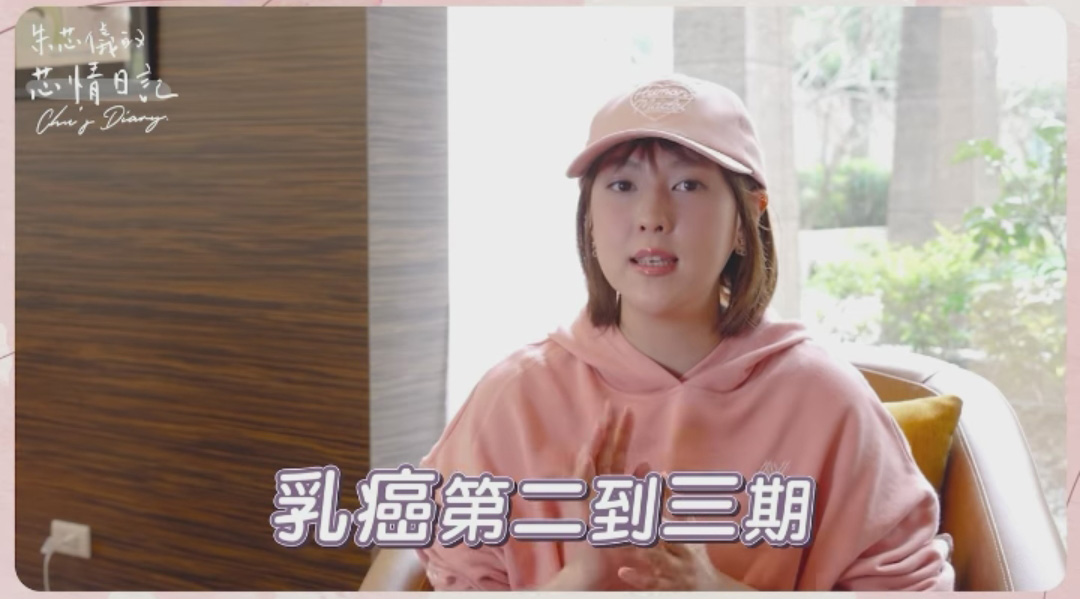 She has been undergoing chemotherapy