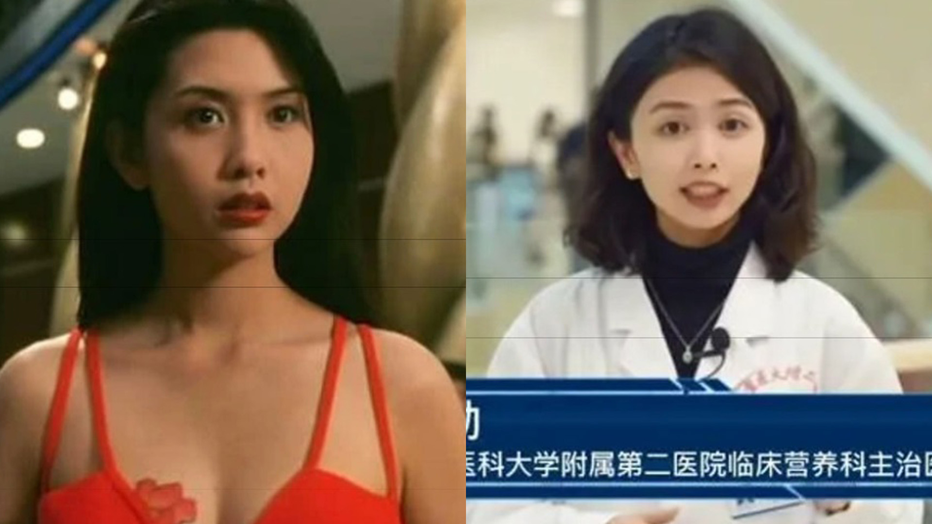 And here's a side by side comparison of Chingmy and Zhou Qin