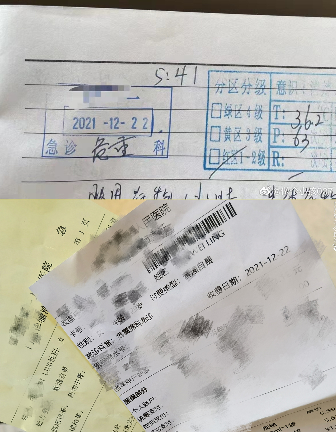 Hospital documents showing Yumi's birth name were also shared