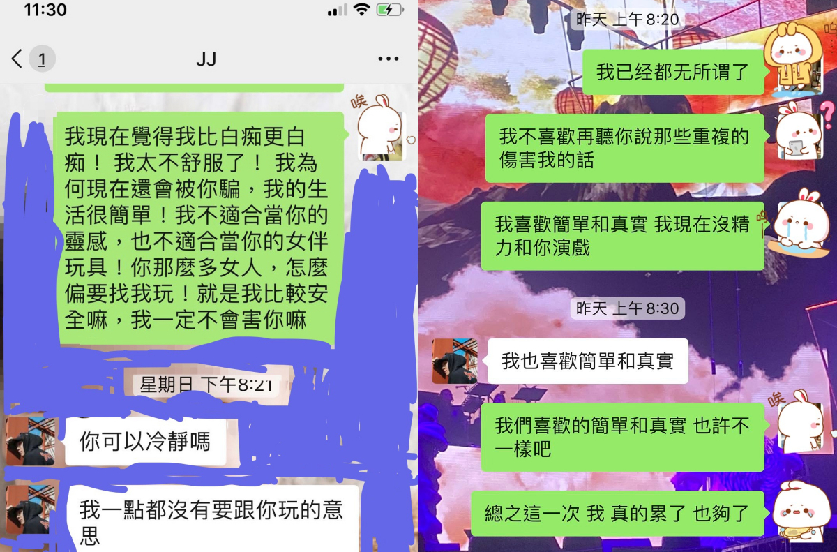 The convo between C and “JJ”