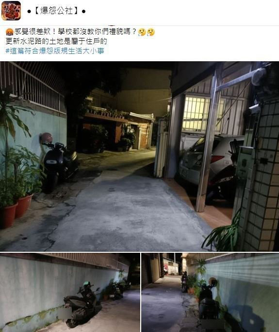 The motorbikes were parked by the side of the alley