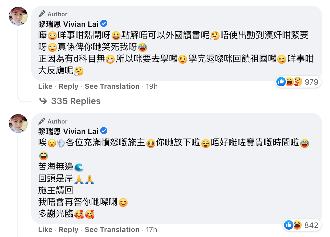 Vivian has washed her hands off the matter by ignoring the trolls