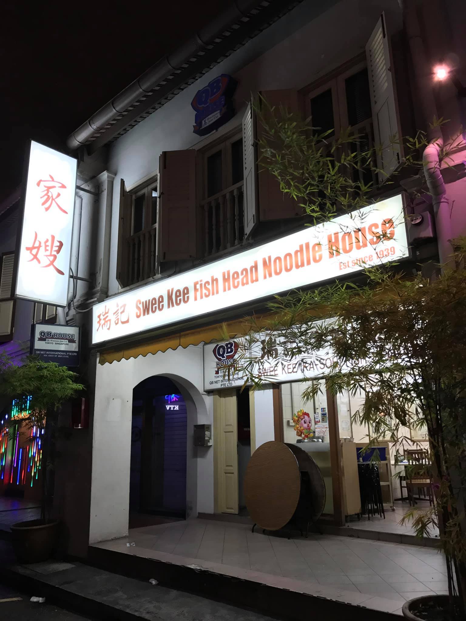 Swee Kee Eating House