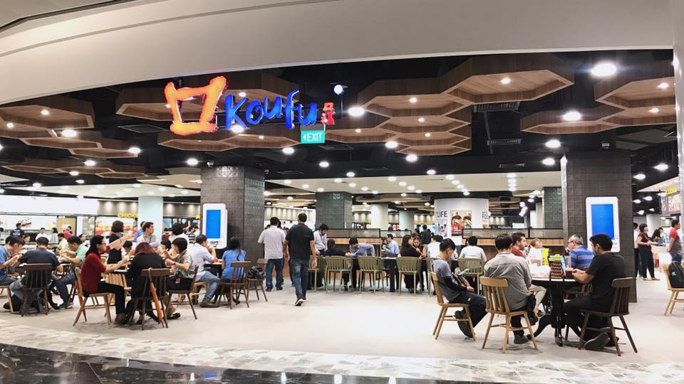 Koufu Cineleisure Orchard