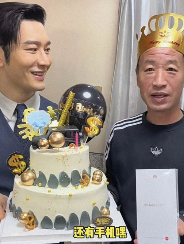 Work for someone who looks at you with as much appreciation as Xiaoming