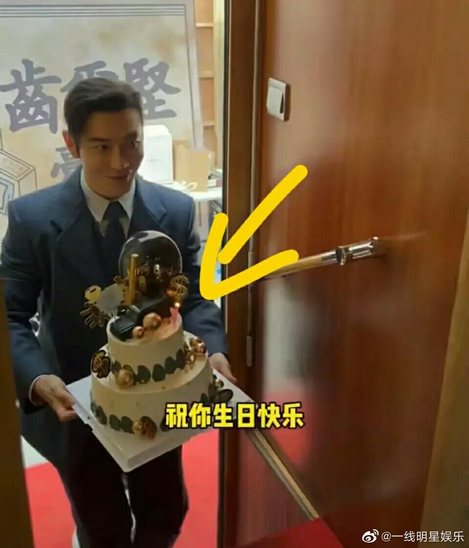 Huang Xiaoming Apologises To His Driver Of 17 Years For Having To Spend