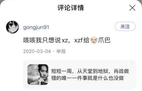 You can call her Mrs Heavenly King