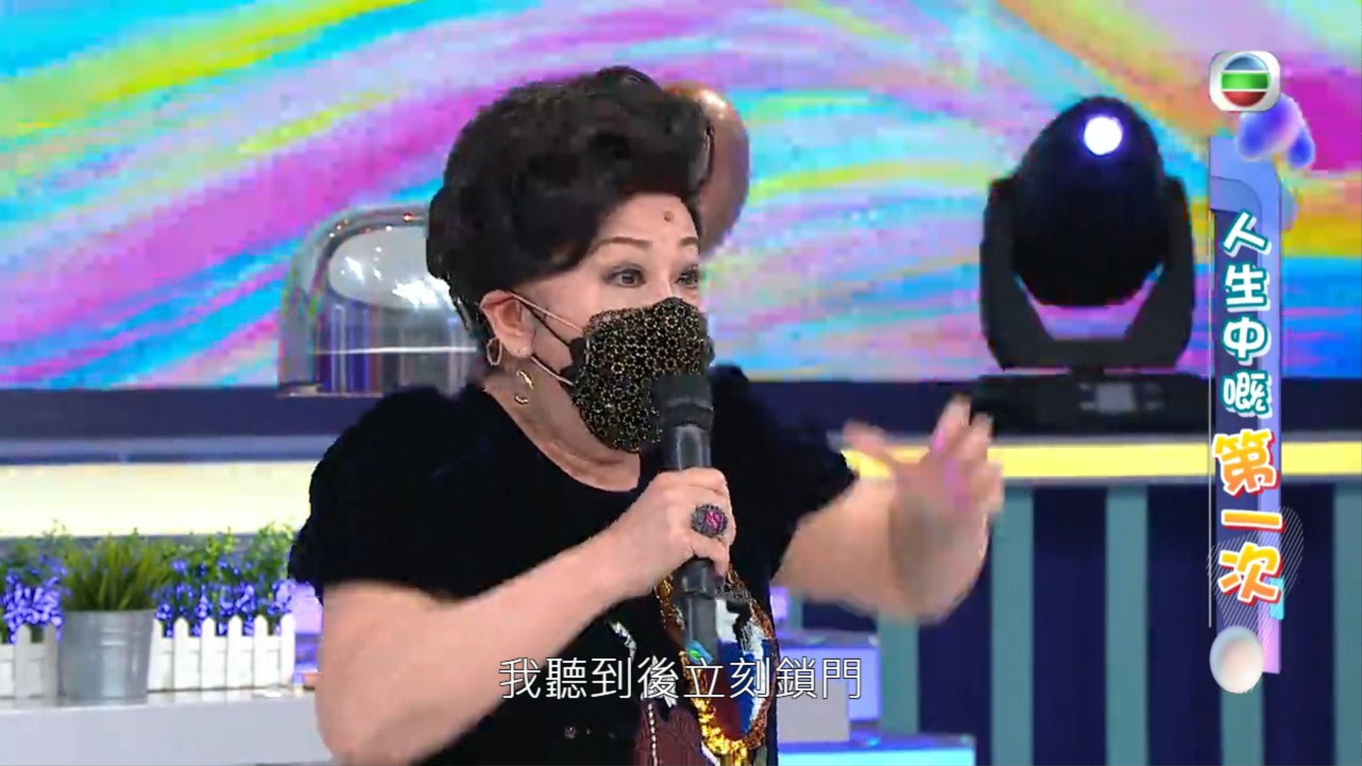 She's still terrified after 50 years