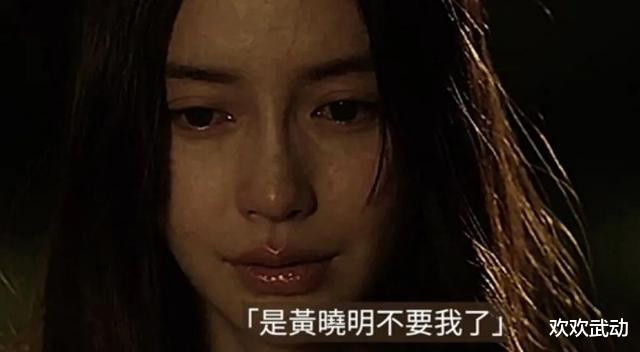 Netizens claim the screenshot was taken from a reality show 