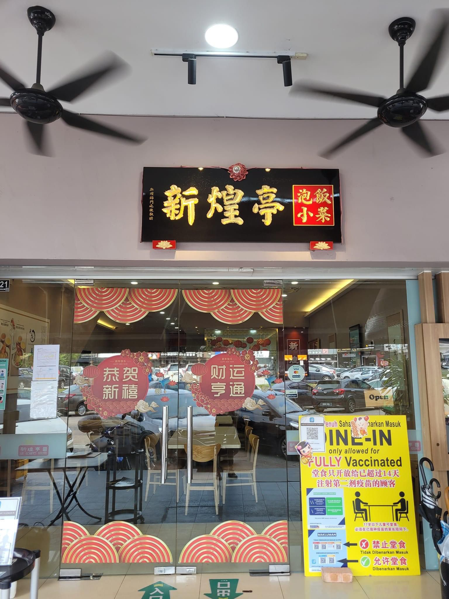 Optimistic about returning crowds