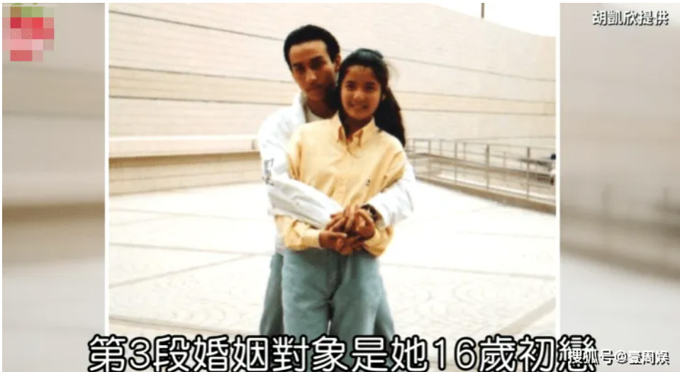 A vintage pic of the couple from 1990 (Photo: Apple Daily)