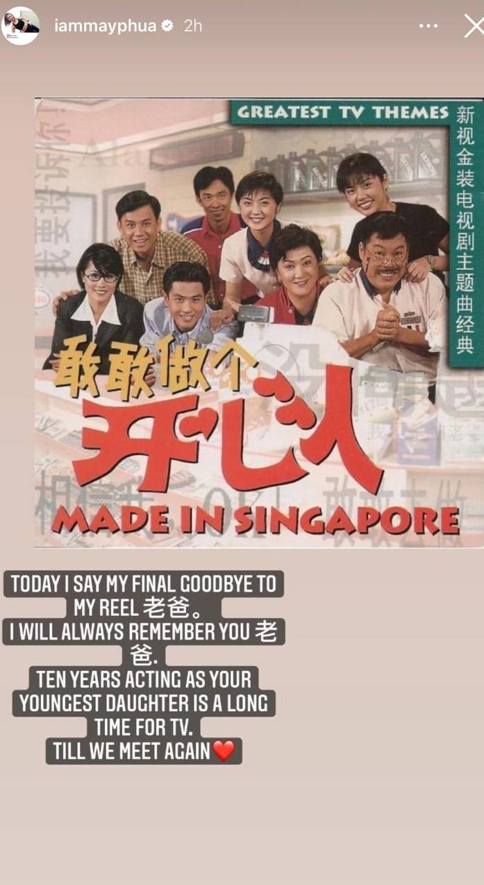 May's tribute to Ho Wai