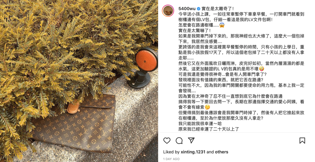 How and when did she lose the bag?!