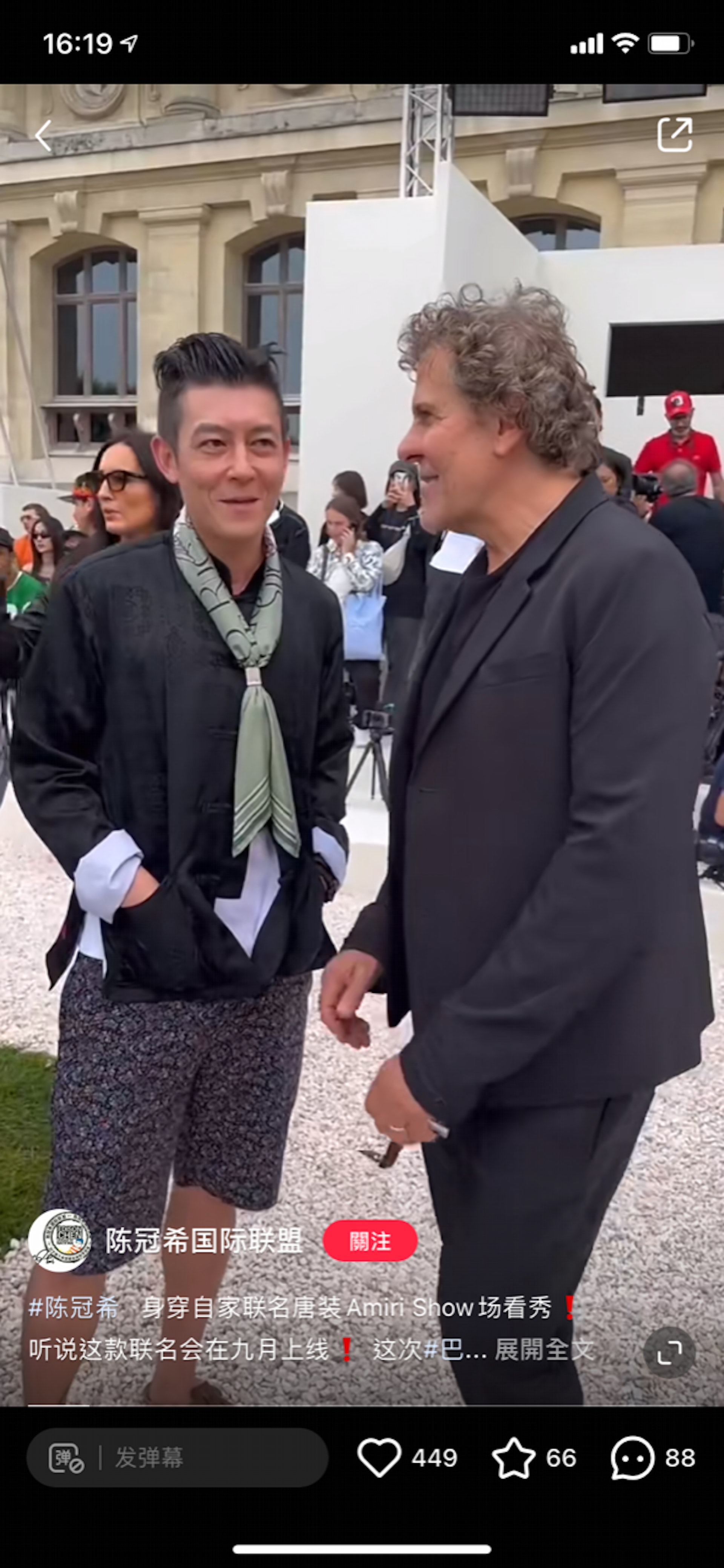 Chinese Netizens Say Edison Chen Was A Victim Of The Sex Photos